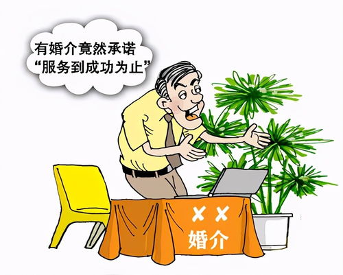 包结婚 真的 包 得了吗